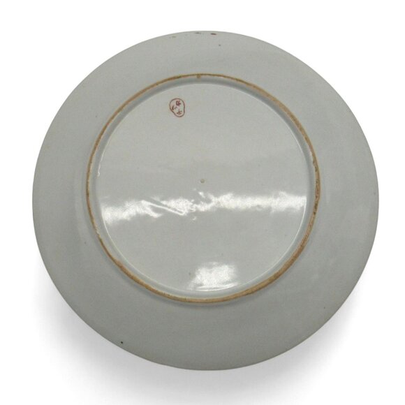 Vintage ASIAN IMARI Porcelain Plate With Vibrant Peacock And Floral Motif 10.7 i - Picture 10 of 11